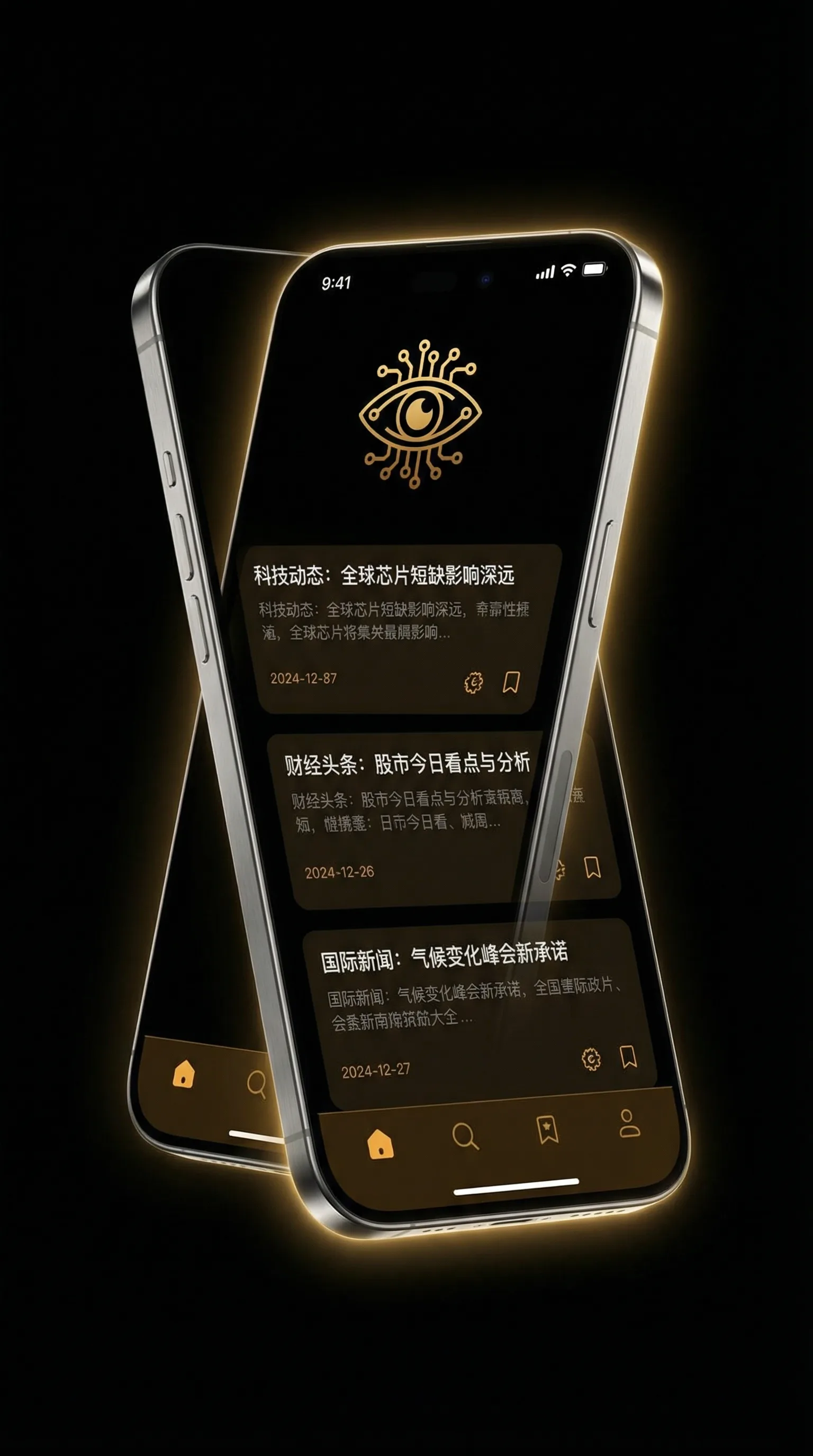 小小视频免费观看高清在线 - 移动端情报客户端界面